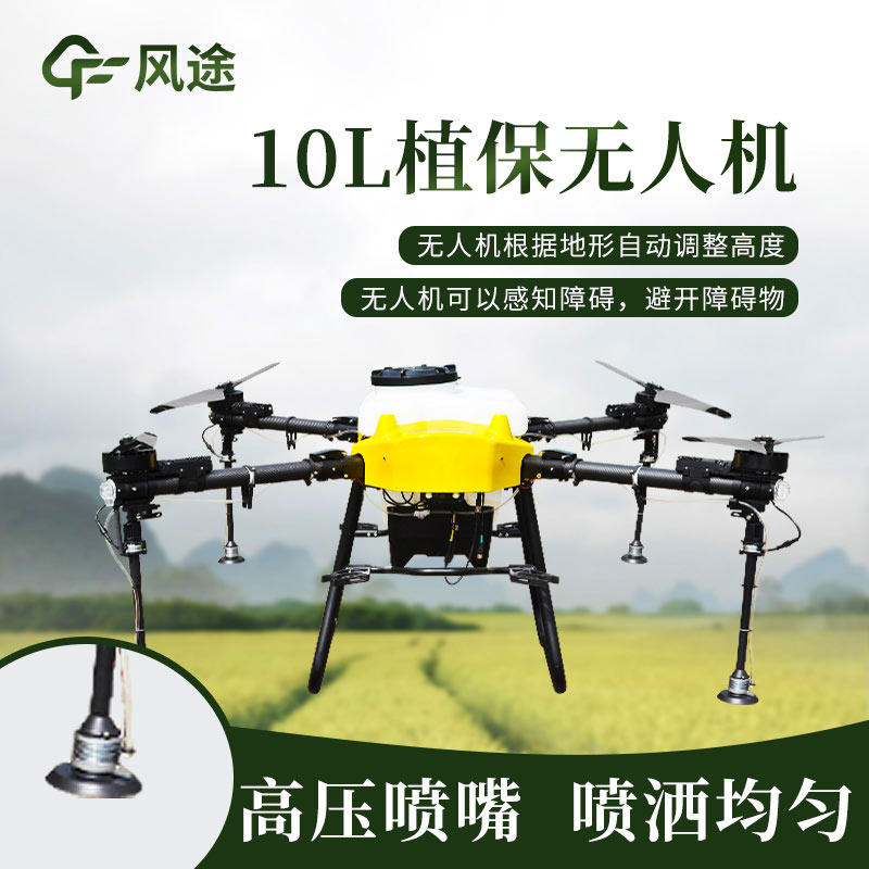 植保無人機(jī)，讓農(nóng)藥使用更合理