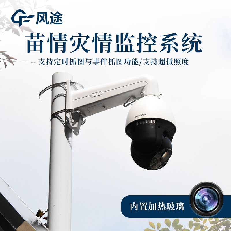 小麥苗情復雜怎么管？苗情監(jiān)測站為春耕裝上